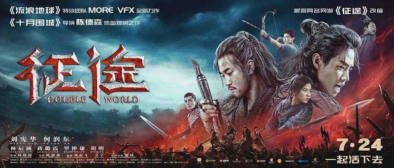 出海周報(bào)