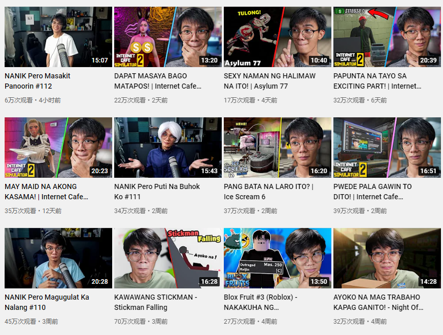 美國(guó)YouTube紅人頻道內(nèi)容