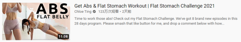 YouTube紅人推廣小技巧：如何讓用戶一眼看到你的視頻？