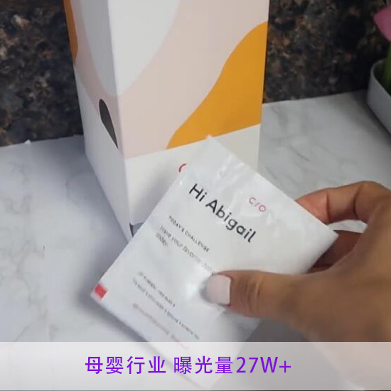 母嬰家居