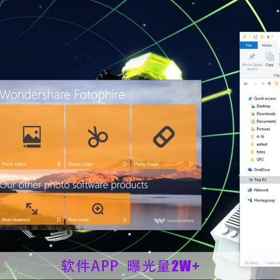 軟件App
