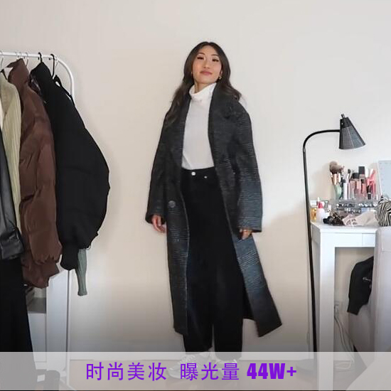 時(shí)尚美妝
