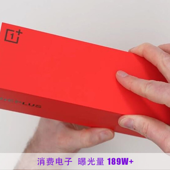 消費(fèi)電子