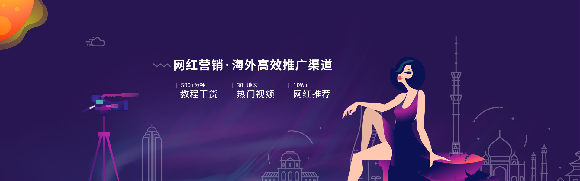 hotlist熱點(diǎn)營(yíng)銷-做網(wǎng)紅營(yíng)銷，就上HOTLIST
