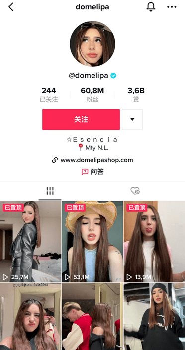2025年海外掘金新風(fēng)口！入駐TikTok Shop墨西哥站搶占拉美市場先機