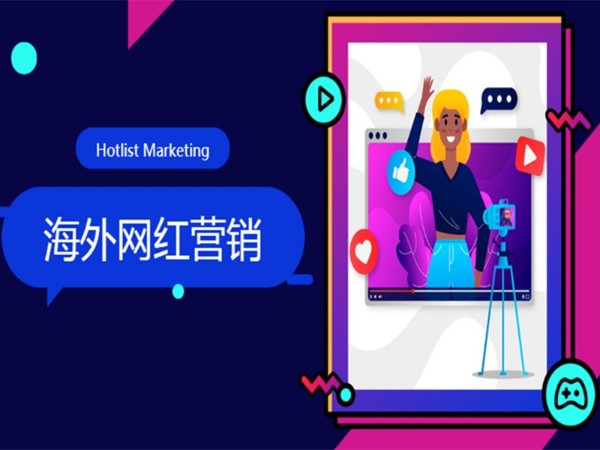 深圳熱點(diǎn)營銷企業(yè)動態(tài)