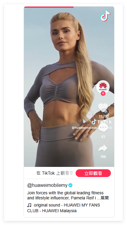 可穿戴運動健身品牌如何在競爭激烈的海外市場推廣？