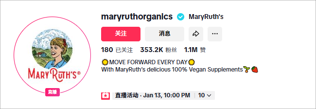 營養(yǎng)保健品如何在海外推廣？這些品牌靠紅人營銷賣爆了