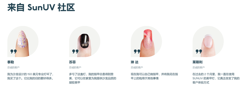 不卷價格，這個品牌是如何做到海外類目第一的?