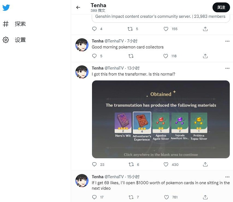 游戲出海營銷