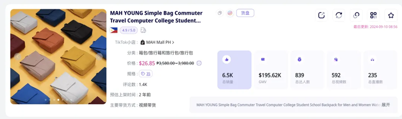 出海品牌如何“戳中”Z世代買單，達(dá)成目標(biāo)銷售業(yè)績