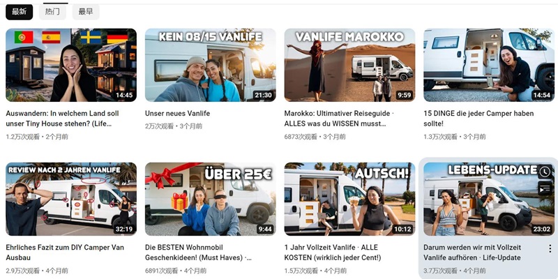 德國戶外旅游youtube尾部達(dá)人博主頻道內(nèi)容