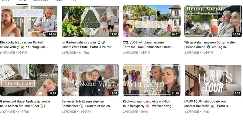 youtube德國情侶生活類紅人博主營銷頻道內(nèi)容