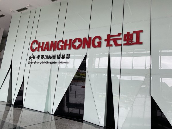 Hotlist深圳熱點(diǎn)營銷企業(yè)動態(tài)