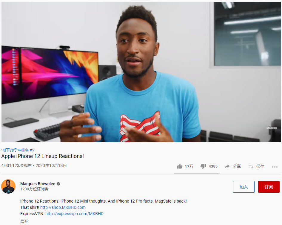 YouTube紅人推廣