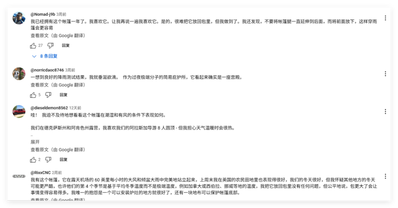 關(guān)稅壓頂，出海品牌如何打響生存保衛(wèi)戰(zhàn) ？
