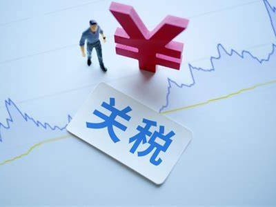 關稅壓頂，出海品牌如何打響生存保衛(wèi)戰(zhàn) ？