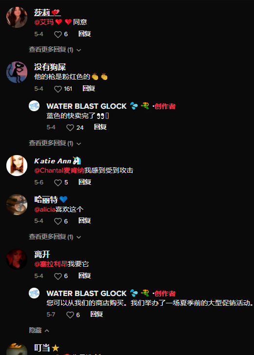 品牌出海視頻
