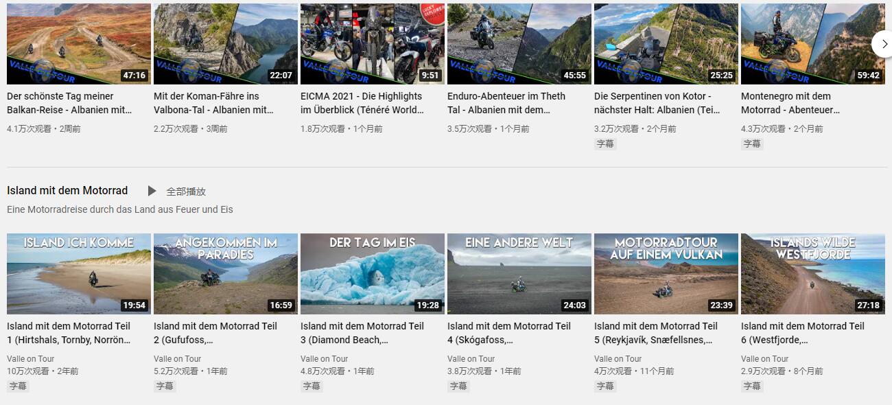 YouTube紅人推廣