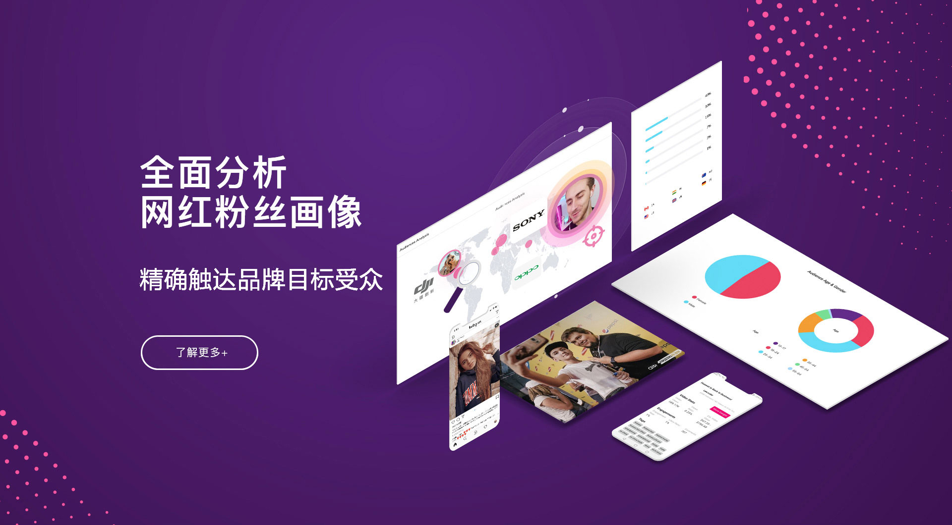 hotlist熱點(diǎn)營(yíng)銷(xiāo)-海外網(wǎng)紅推廣，找hotlist熱點(diǎn)營(yíng)銷(xiāo)