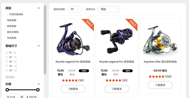 誰說男人的錢不好賺？玩對套路，輕松收割海外消費市場